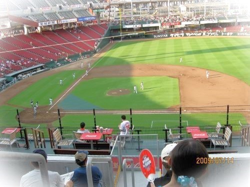 iPromenade : 5月26日はラッキーゾーンの日