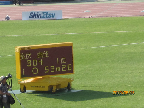 日本陸上選手権 　2009-06-26