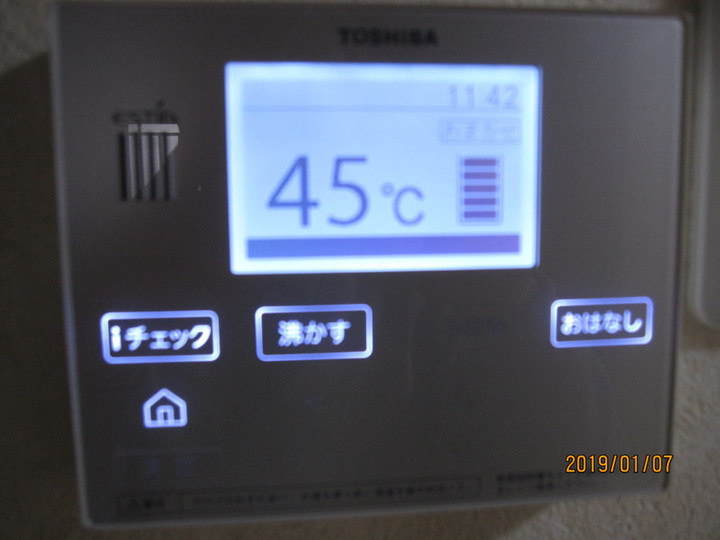 TOSHIBA　エコキュート　エコ給湯　動作確認済み 東芝エコキュートの設置・交換工事｜沖縄リフォーム王国