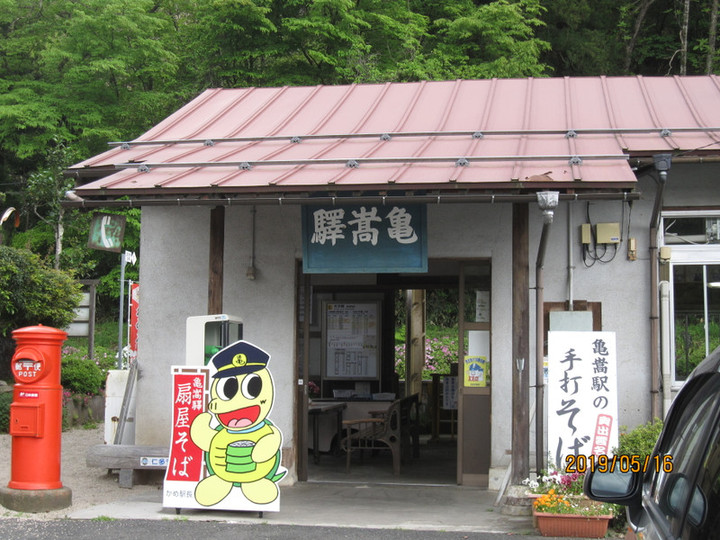 iPromenade : TVドラマ「砂の器」に登場する亀嵩駅（島根県奥出雲町）