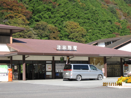津和野駅　（山口線）